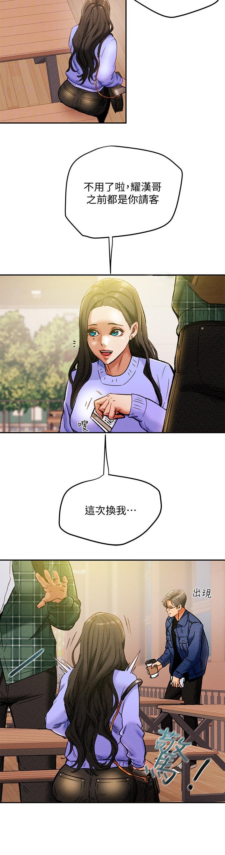 第28章：小组讨论