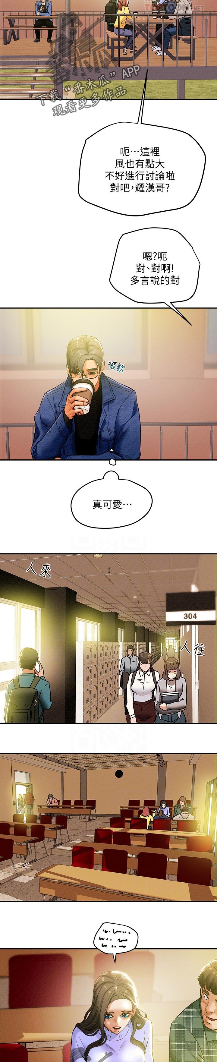 第28章：小组讨论