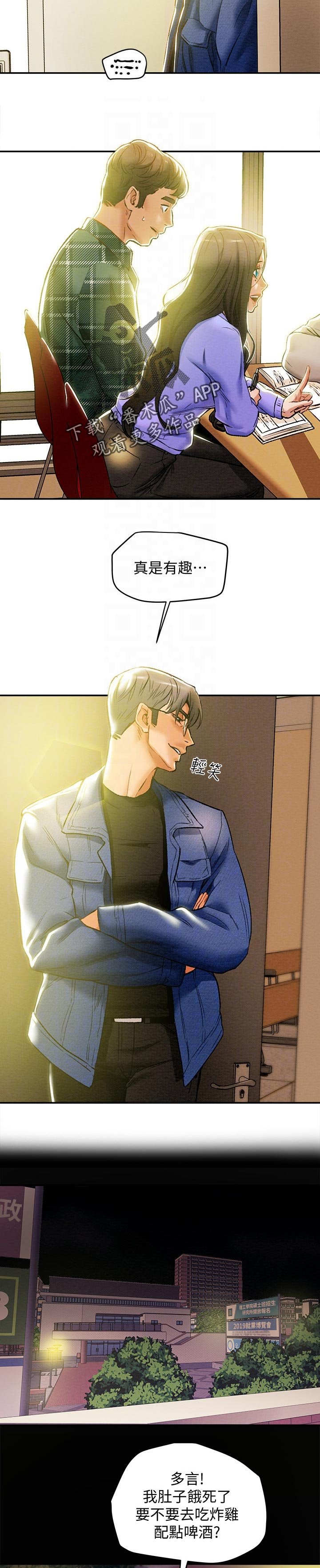 第28章：小组讨论