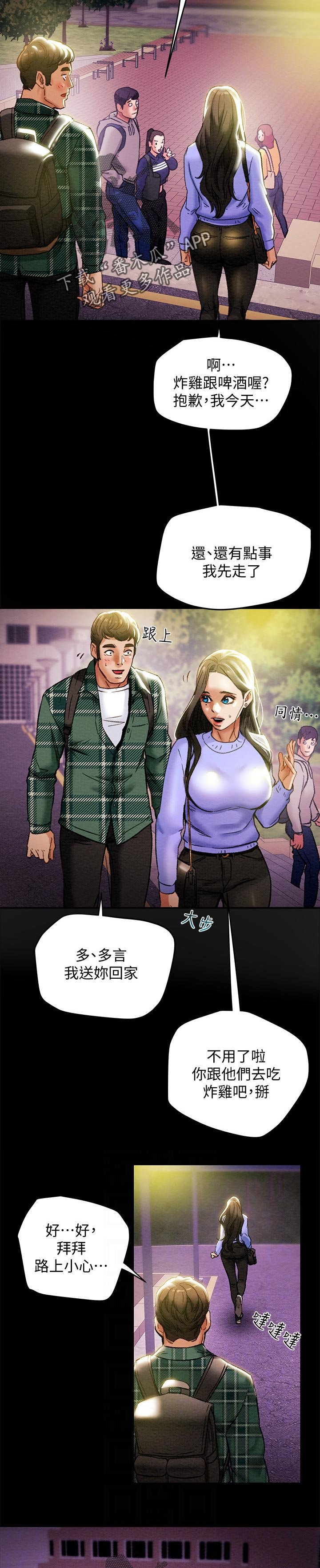 第28章：小组讨论