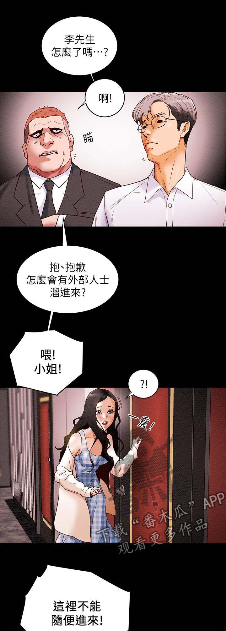 第3章：空虚