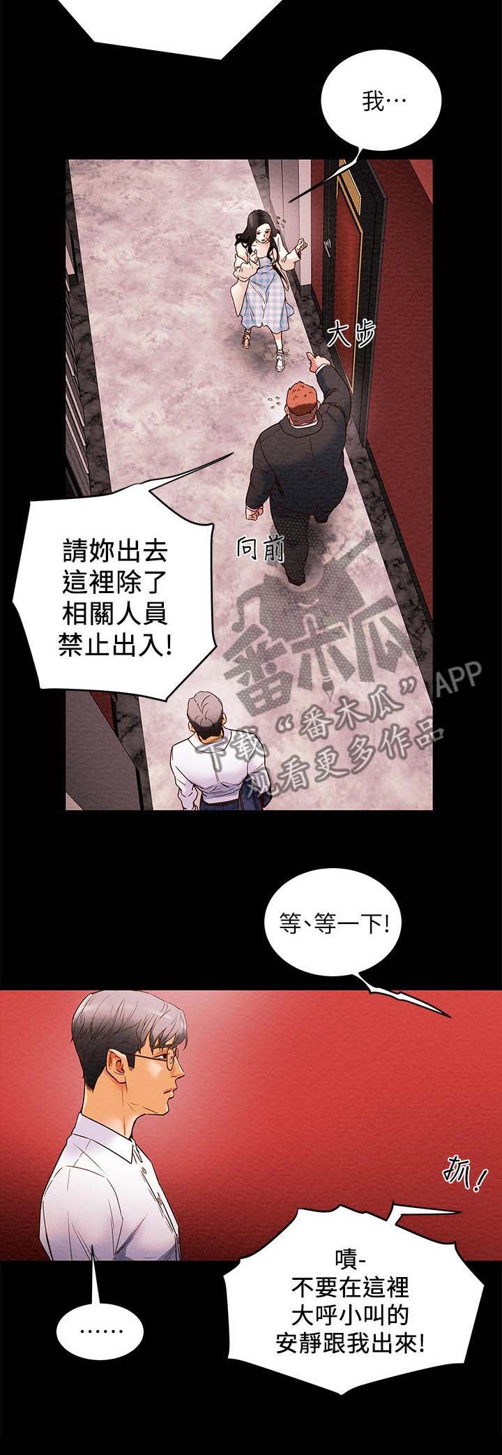 第3章：空虚