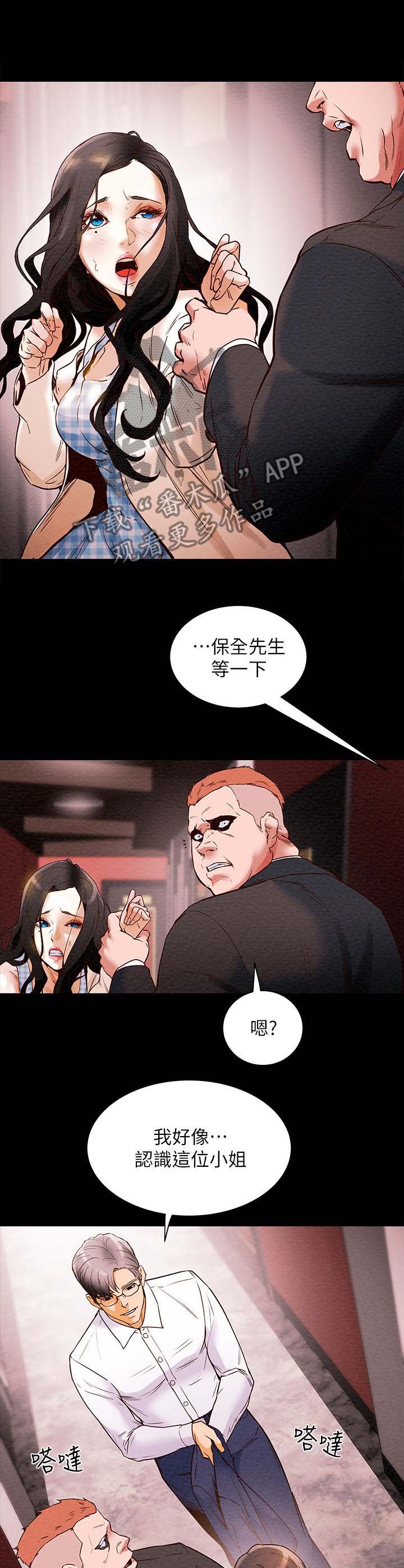 第3章：空虚