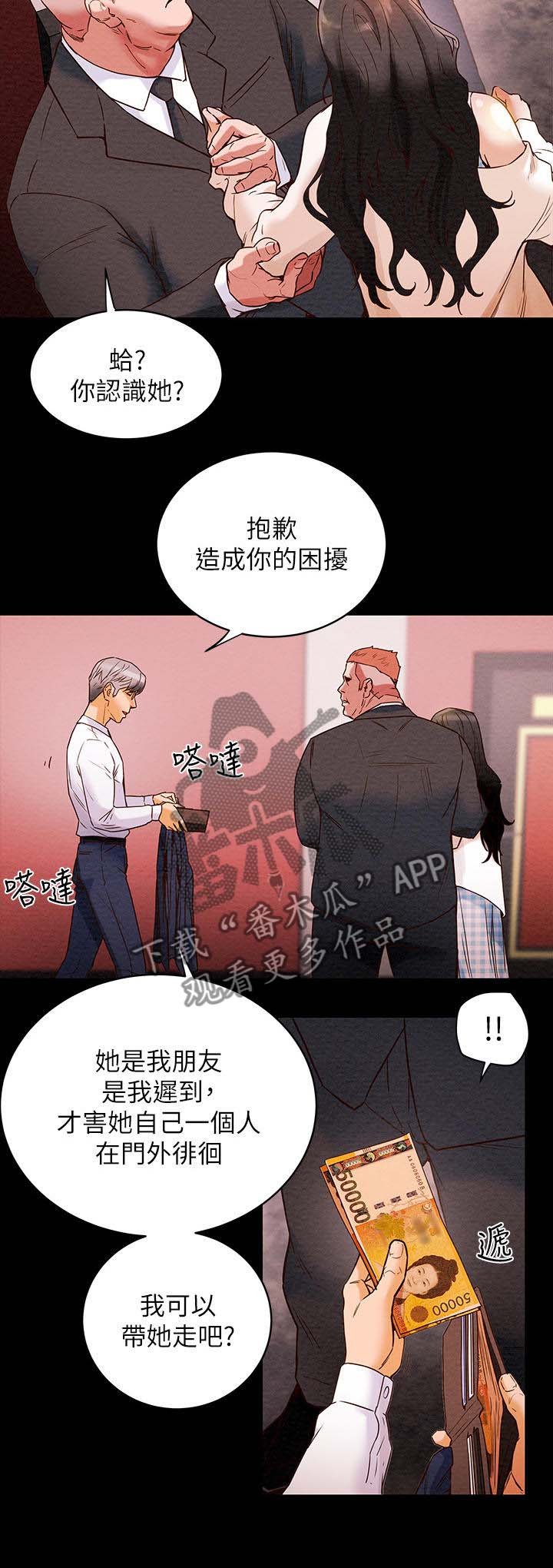 第3章：空虚