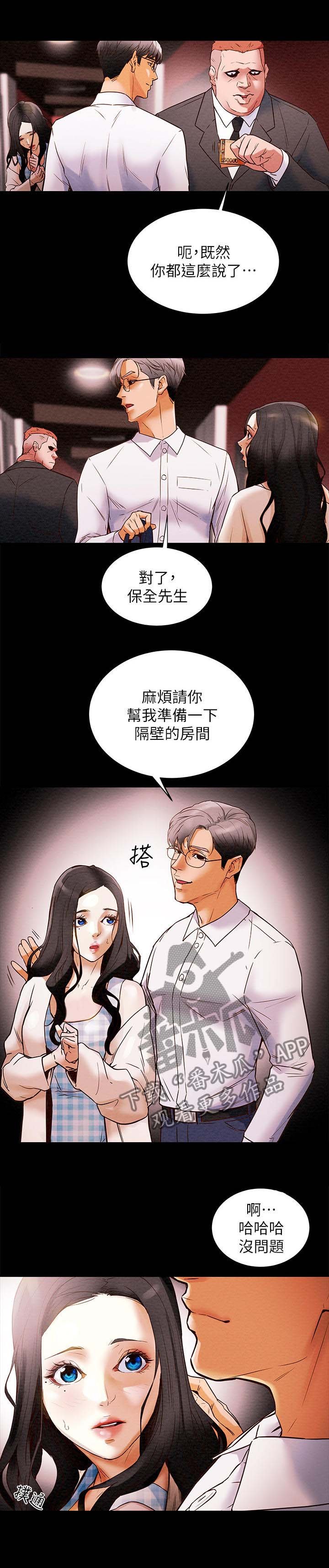 第3章：空虚