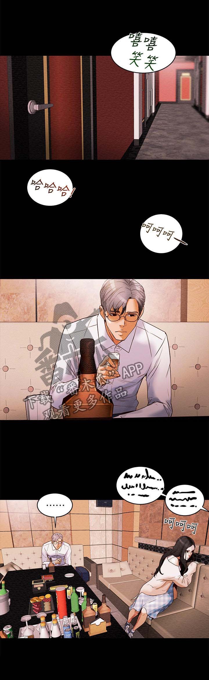 第3章：空虚