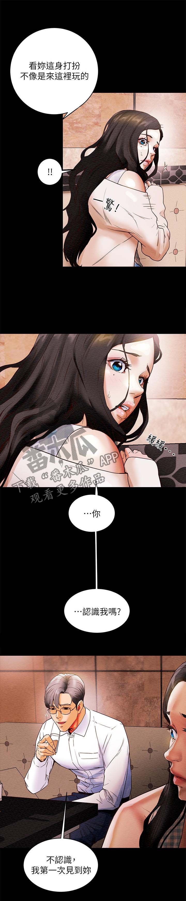 第3章：空虚