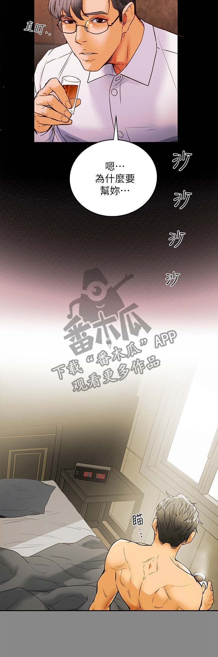 第3章：空虚