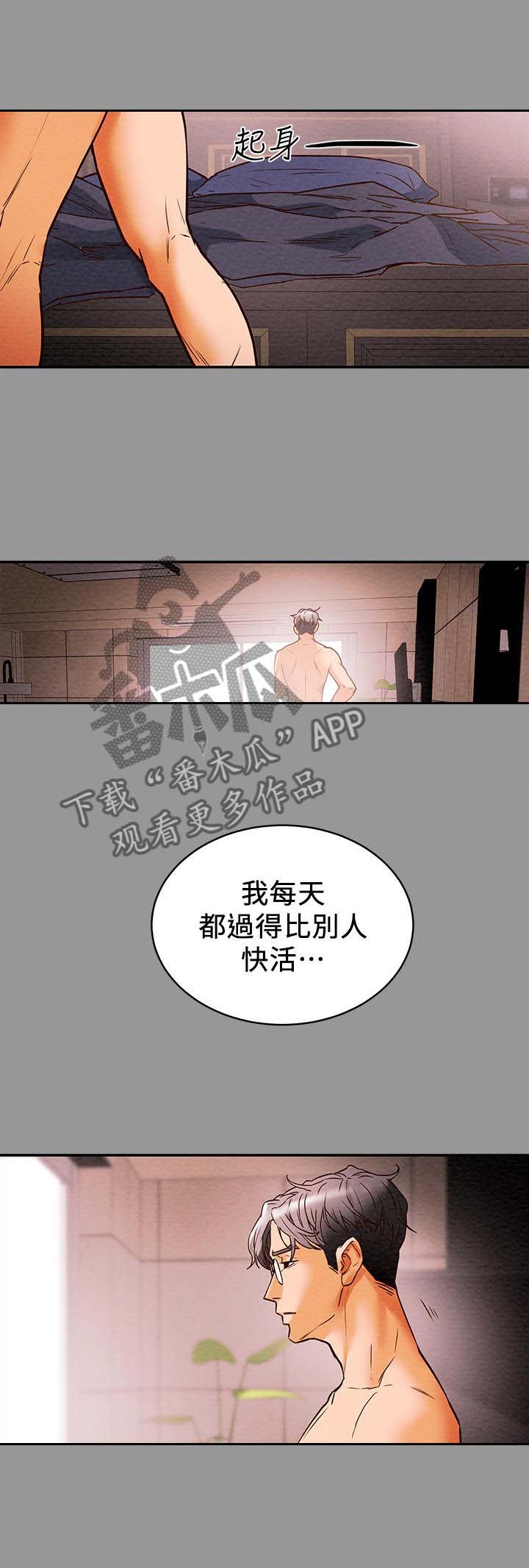 第3章：空虚