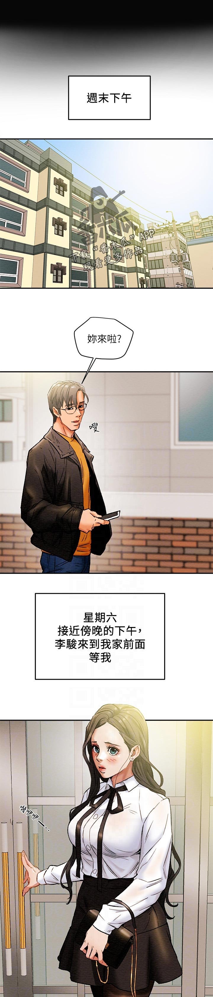第31章：一样平凡
