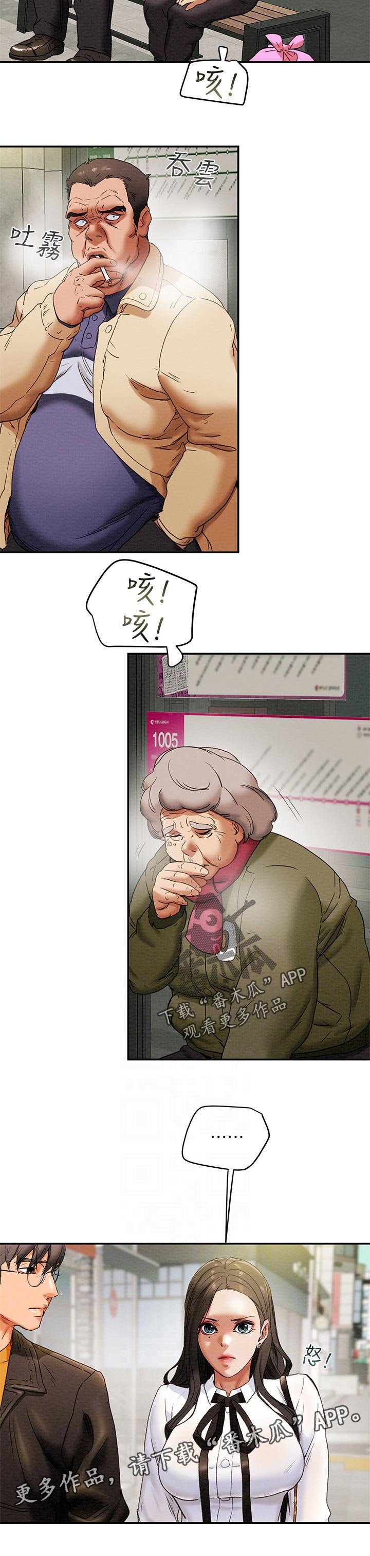 第31章：一样平凡