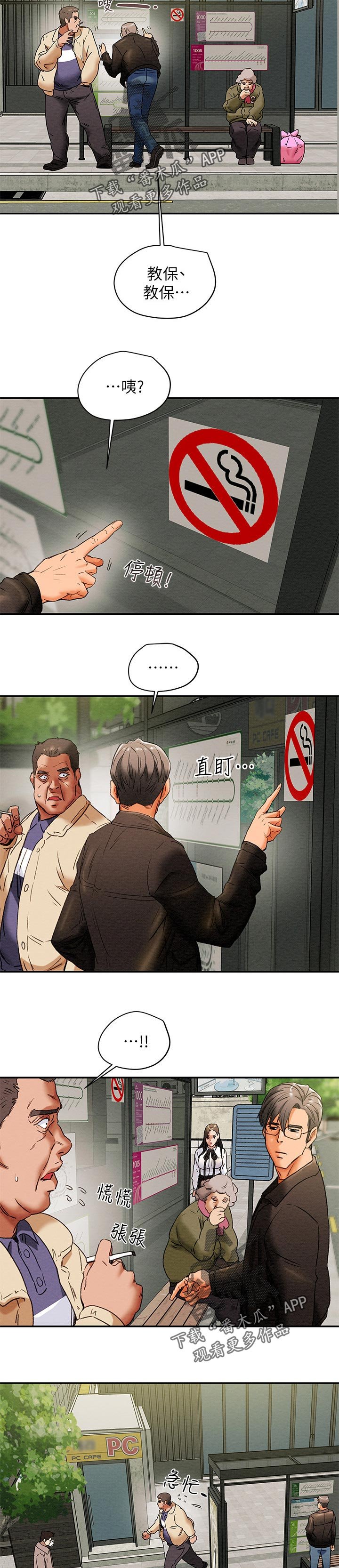 第32章：读心术