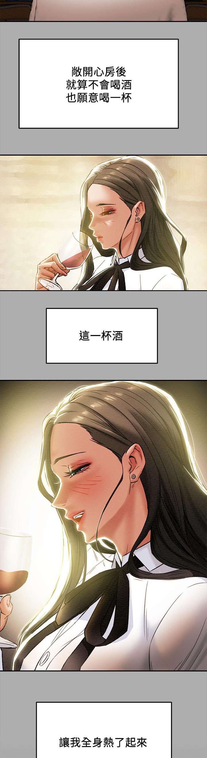 第32章：读心术