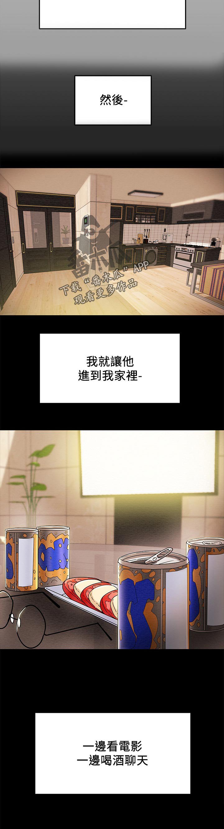 第32章：读心术