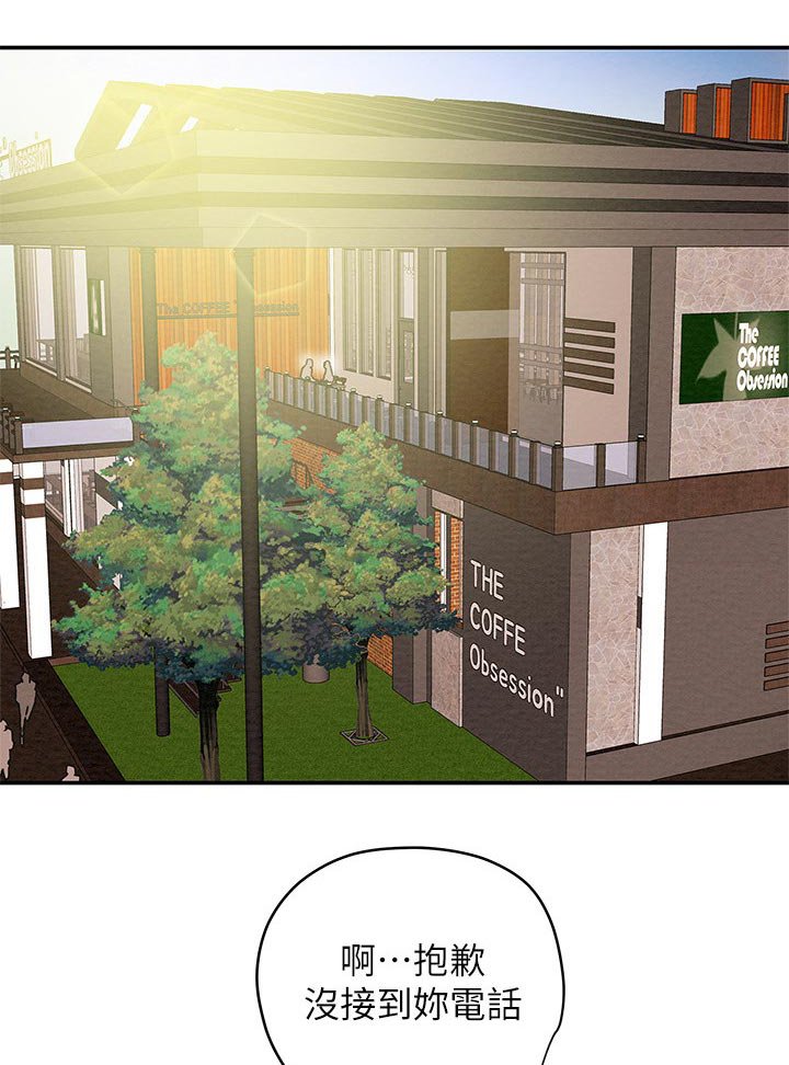 第34章： 着迷