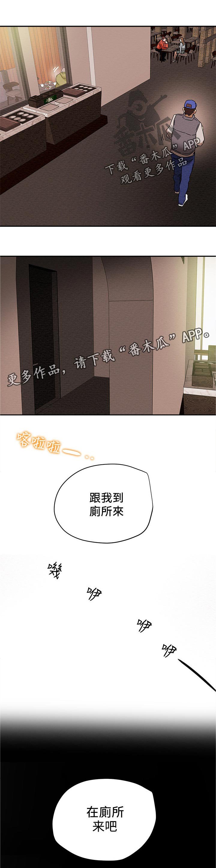 第35章：驯服