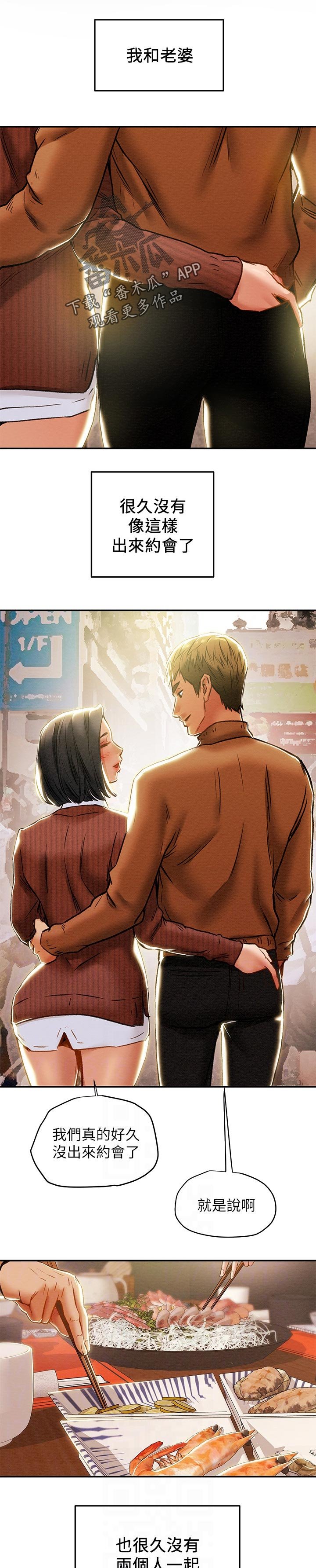 第38章：无聊