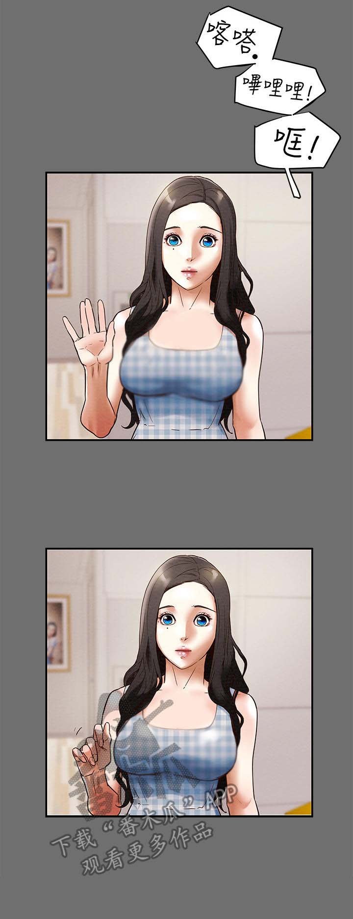第4章：姐姐