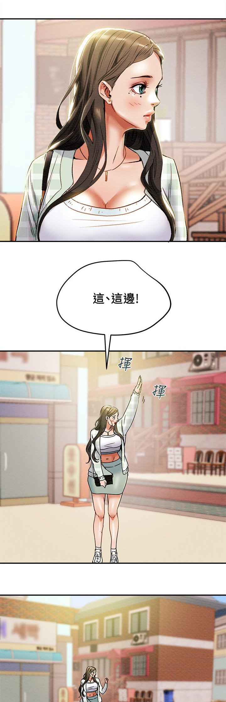 第40章：幻想