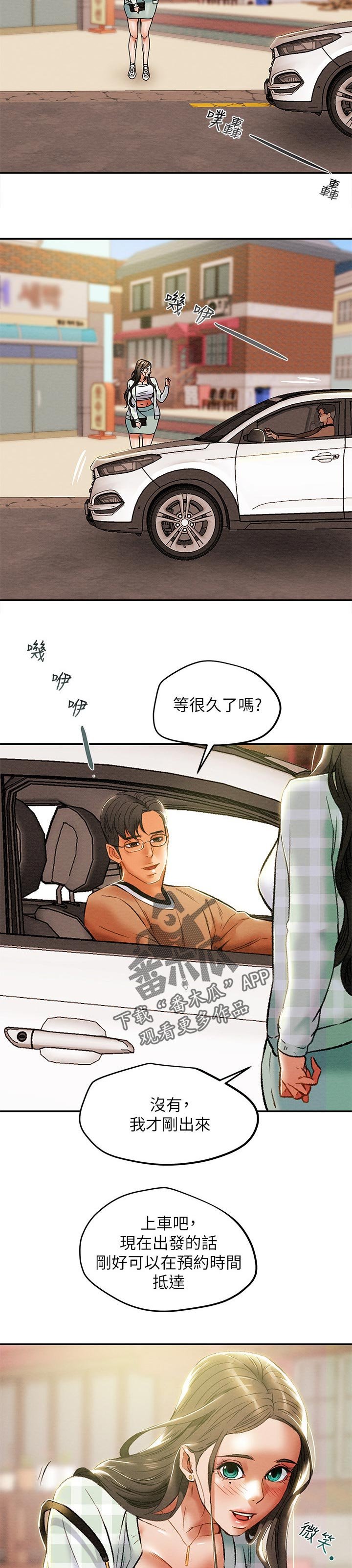 第40章：幻想