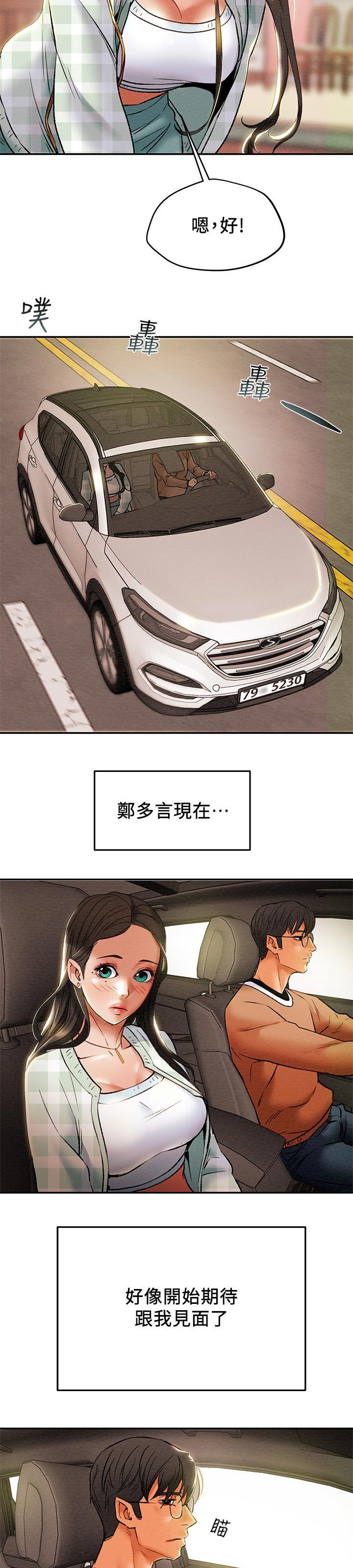第40章：幻想