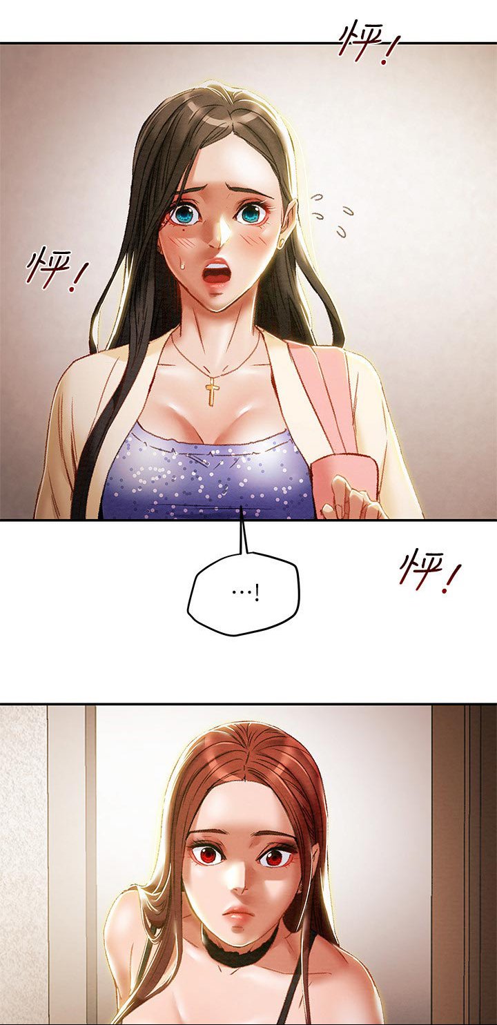 第44章：保温瓶
