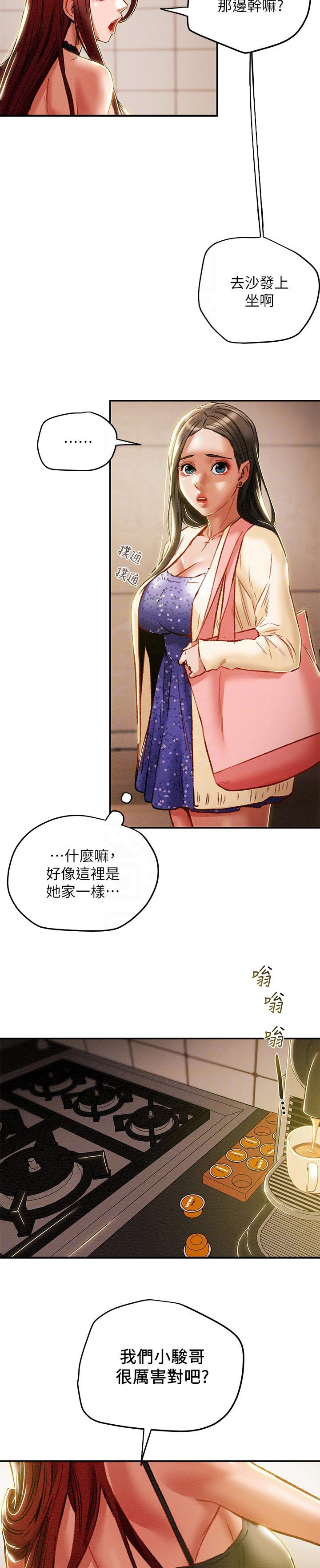 第44章：保温瓶