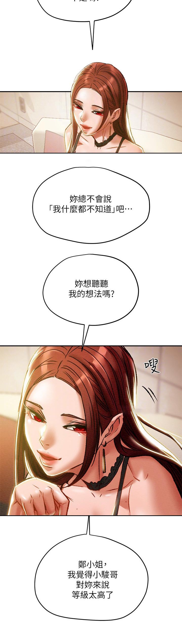第44章：保温瓶
