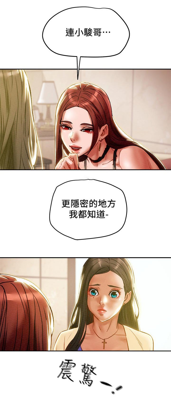 第44章：保温瓶