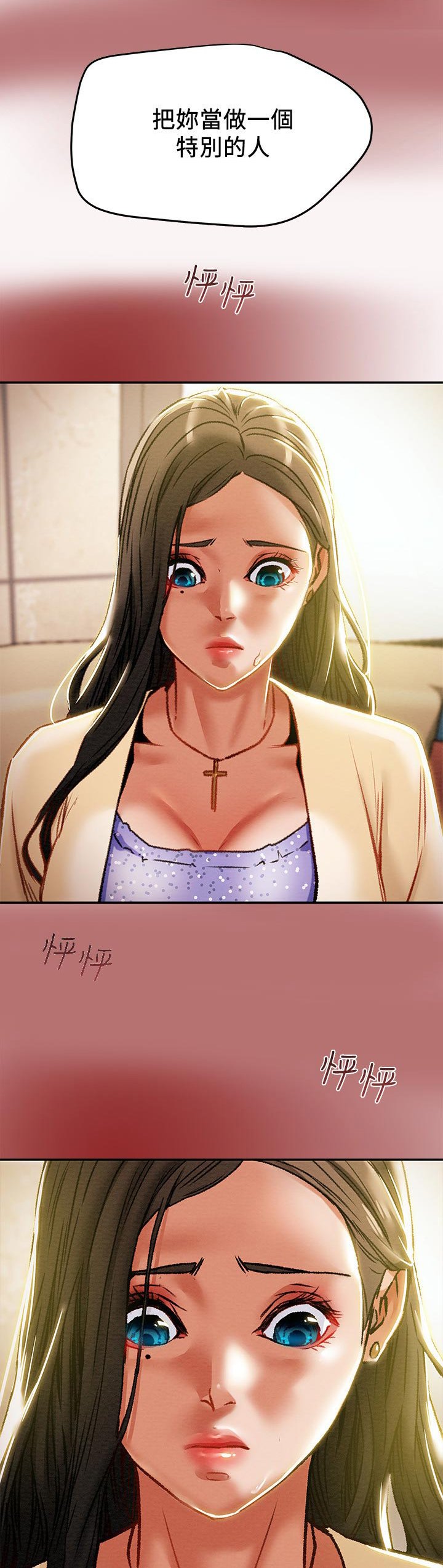 第45章：见识