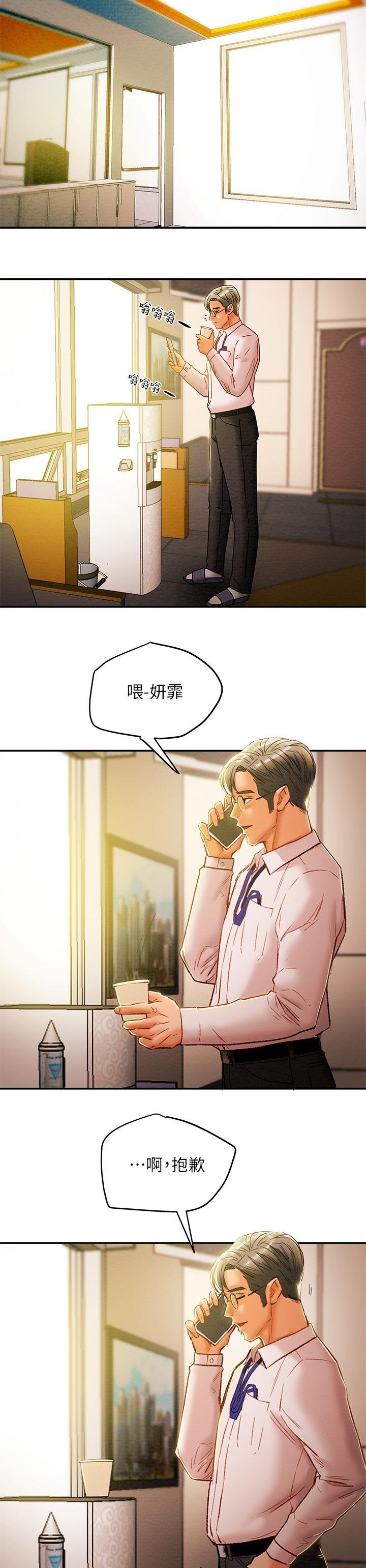 第45章：见识