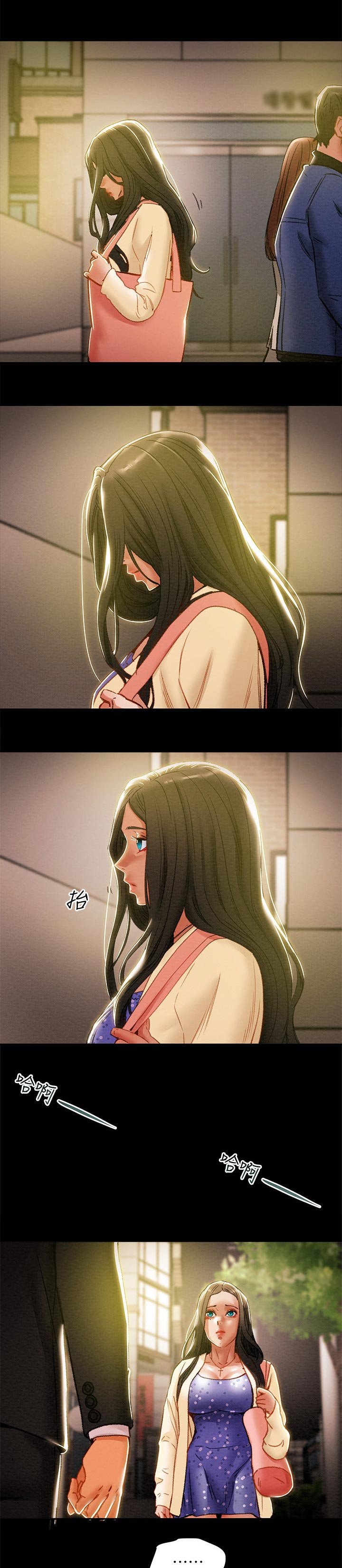 第46章：不适合这里