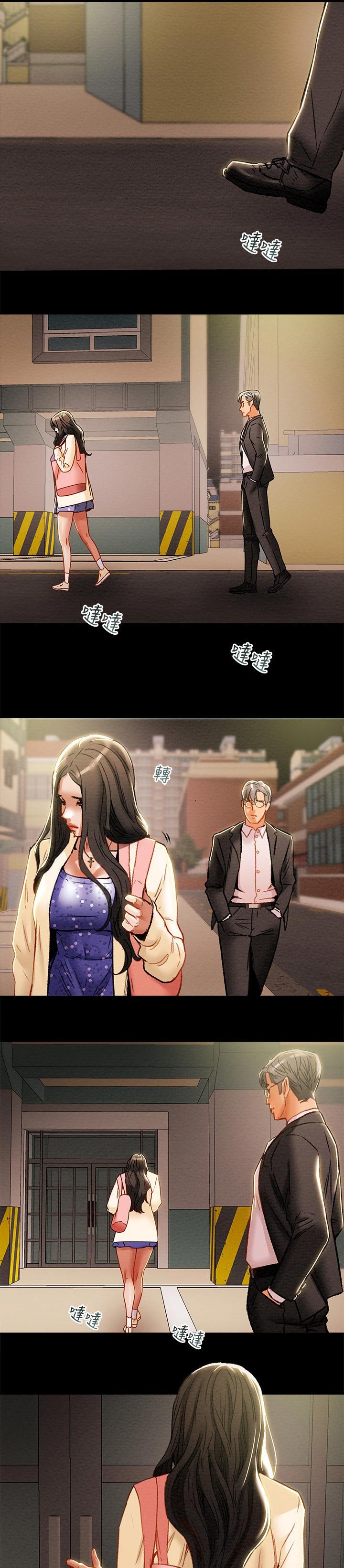 第47章：执念
