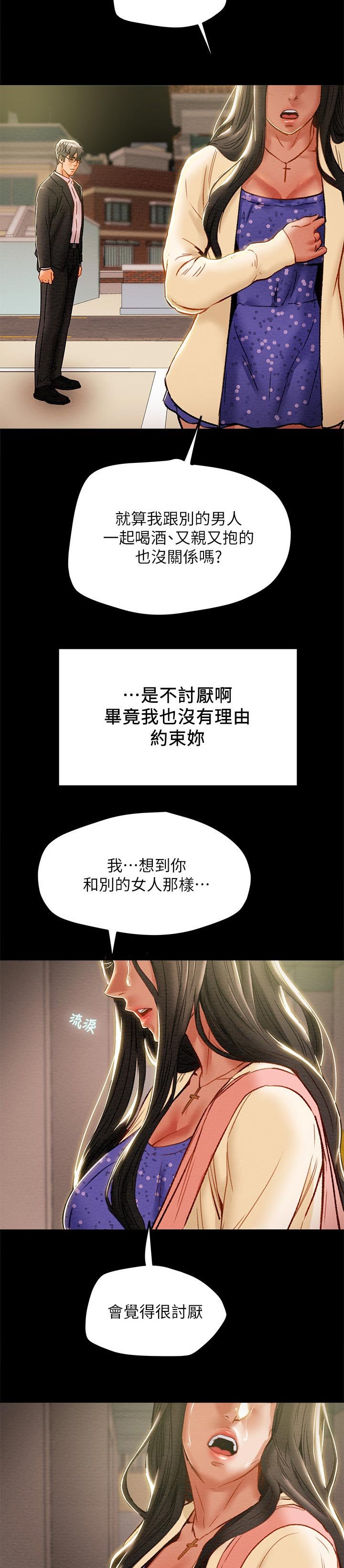 第47章：执念