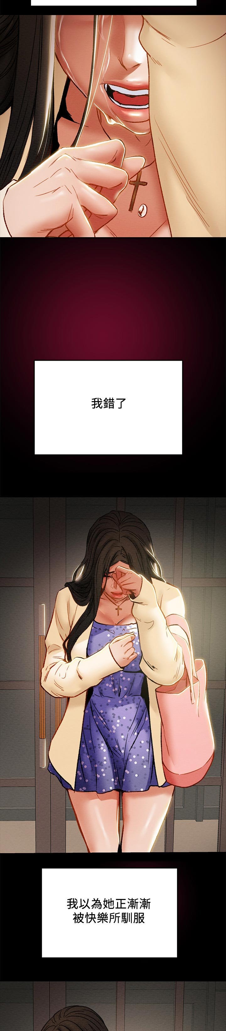 第47章：执念
