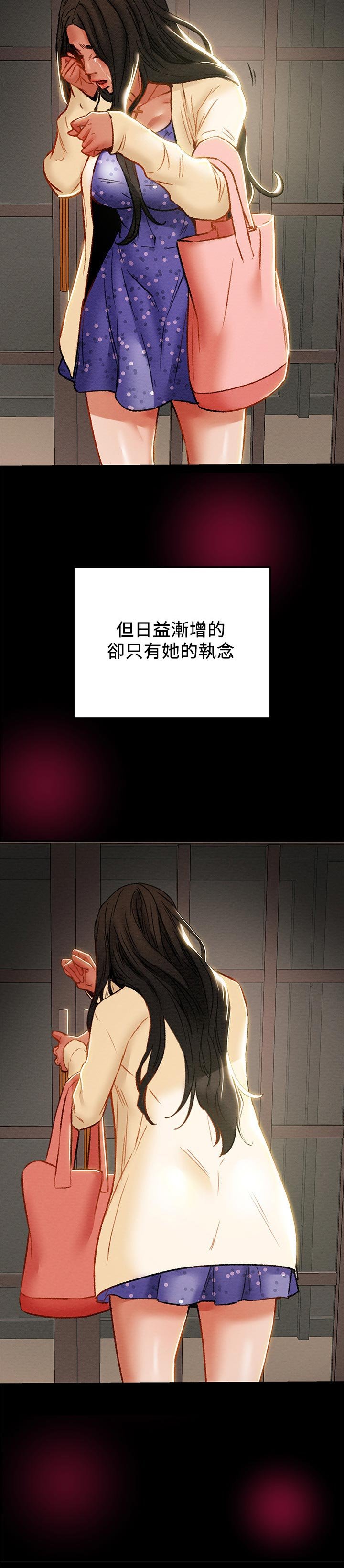 第47章：执念