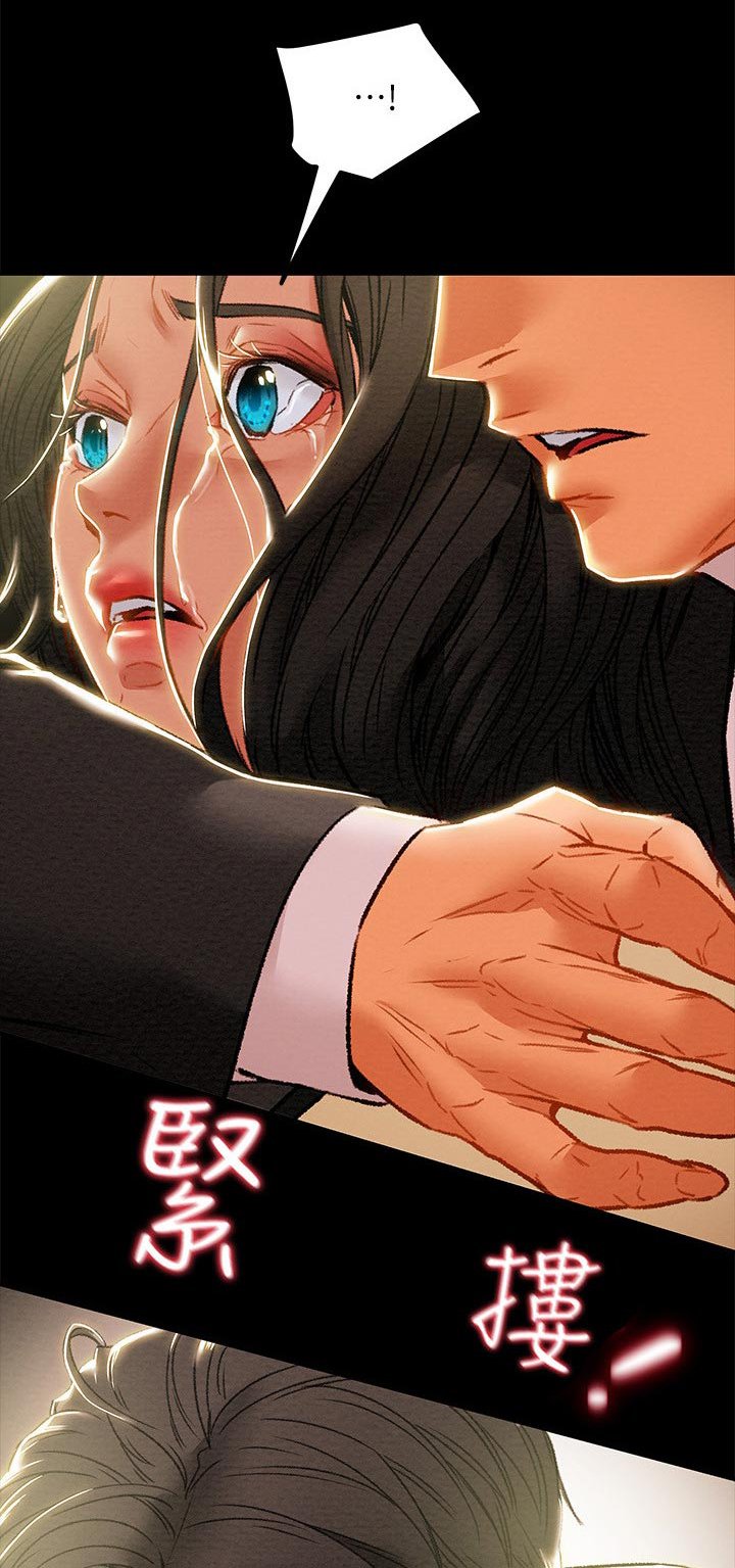第48章：被驯服
