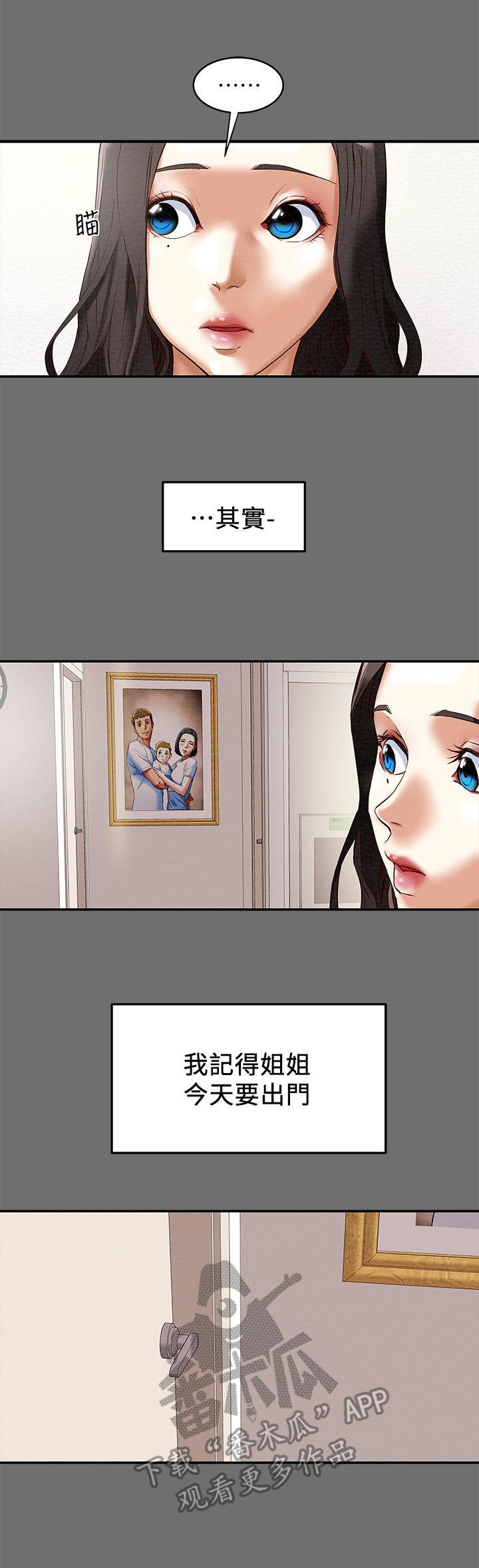 第5章：停不下来