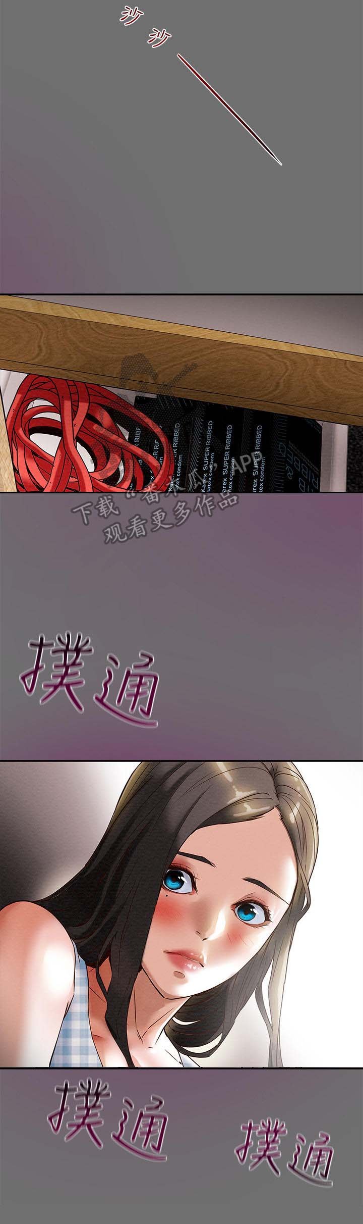第5章：停不下来