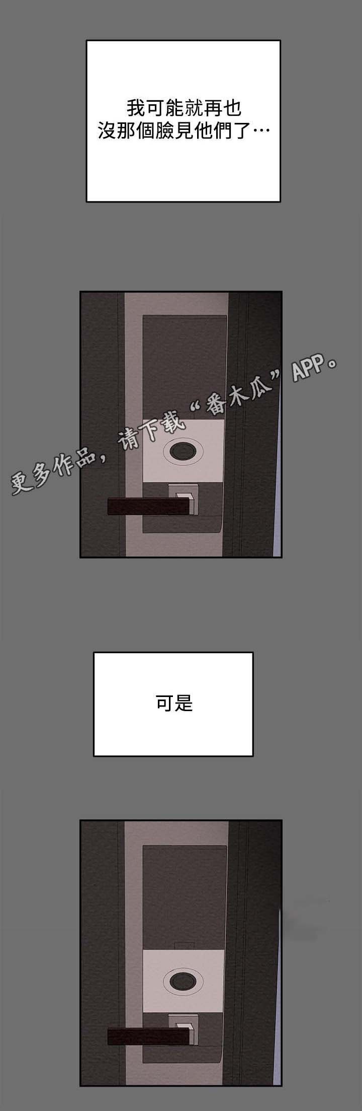 第5章：停不下来