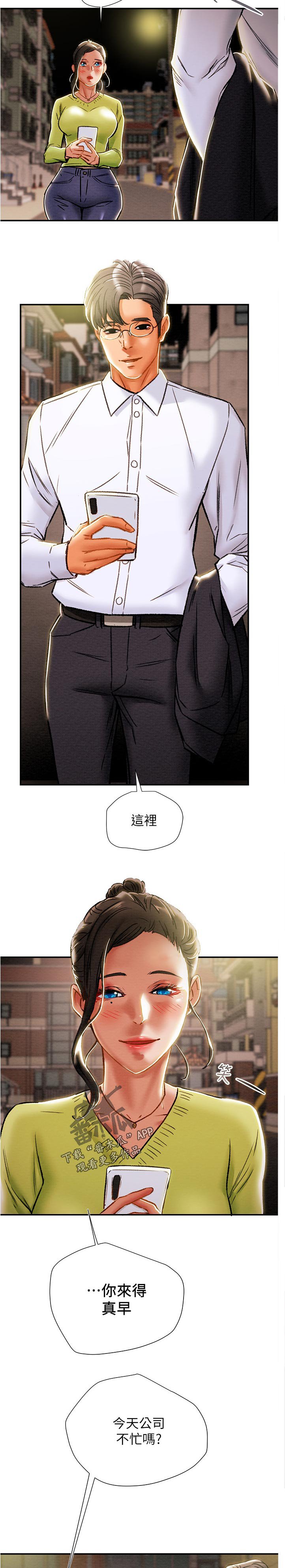 第51章：甜蜜