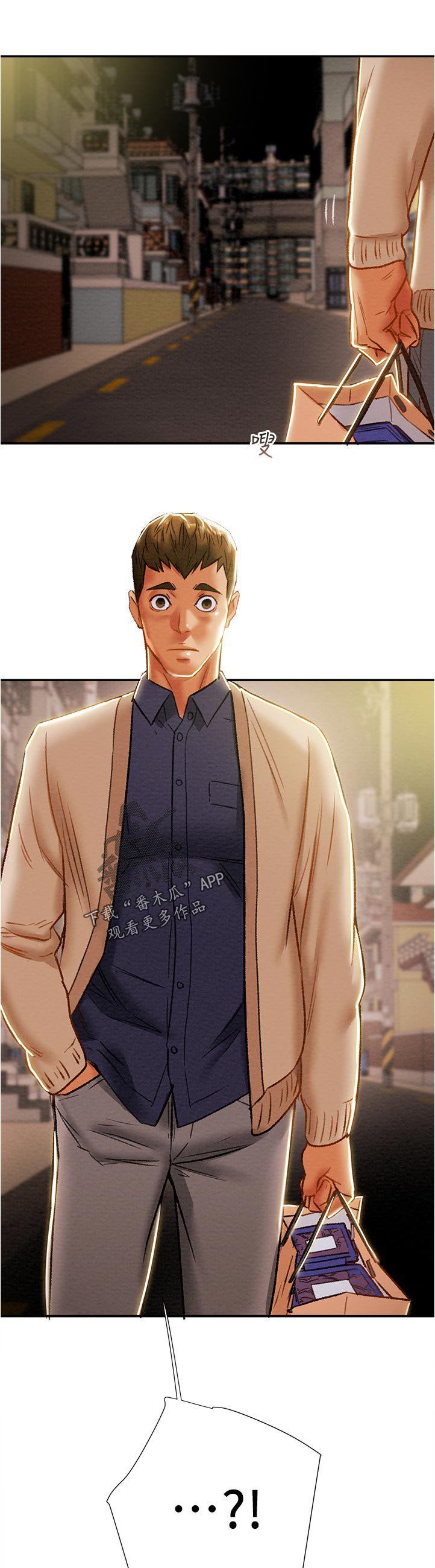 第51章：甜蜜
