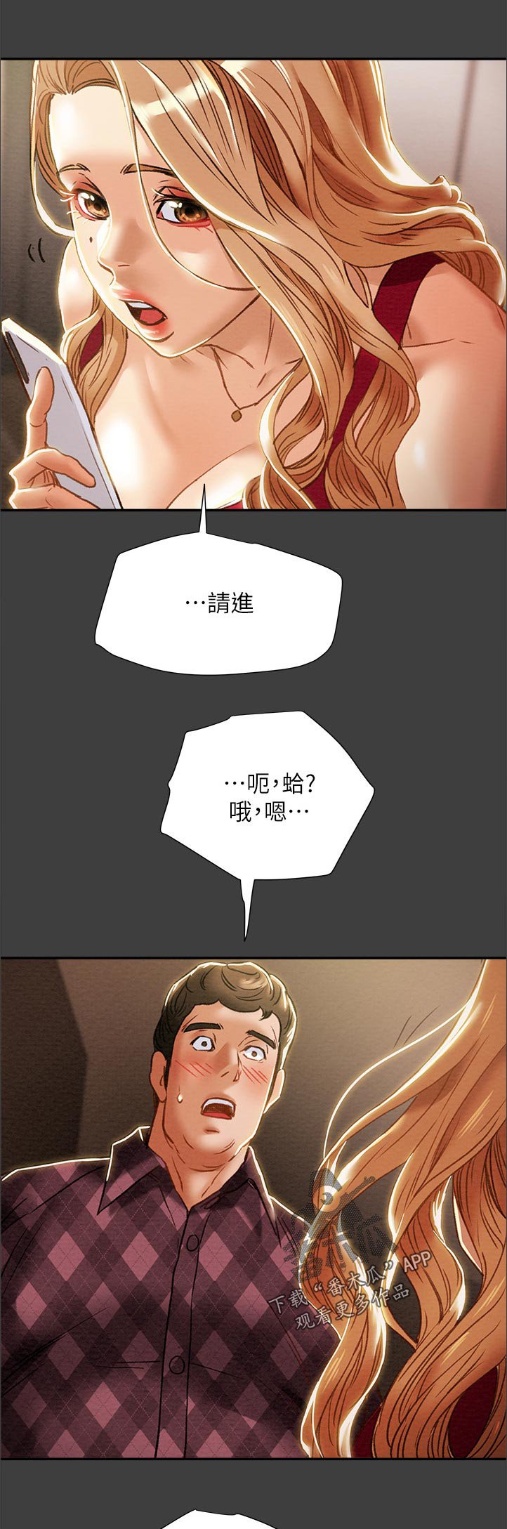 第53章：有现金吗
