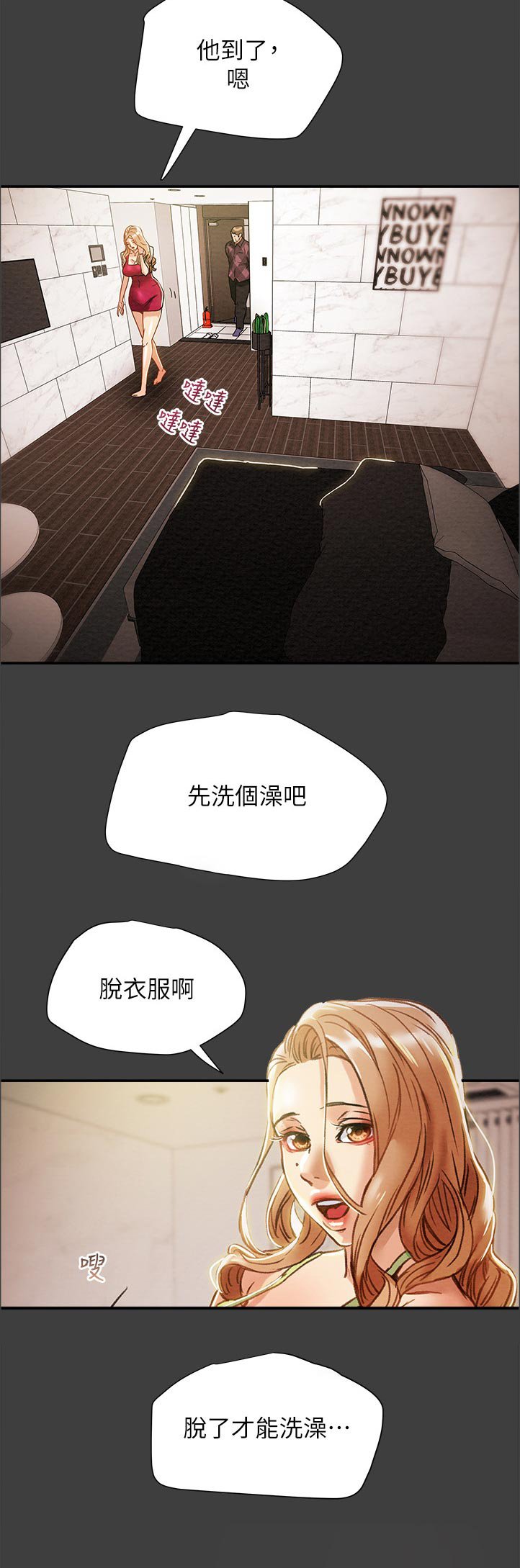 第53章：有现金吗