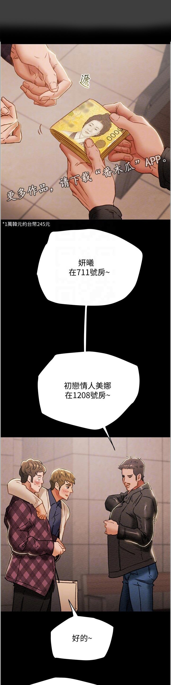 第54章：指导