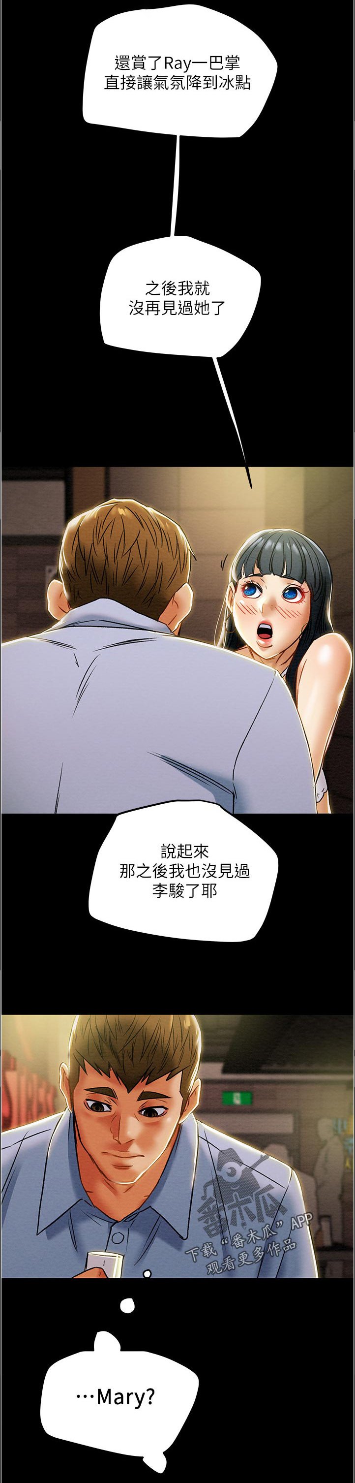 第55章：回归申请