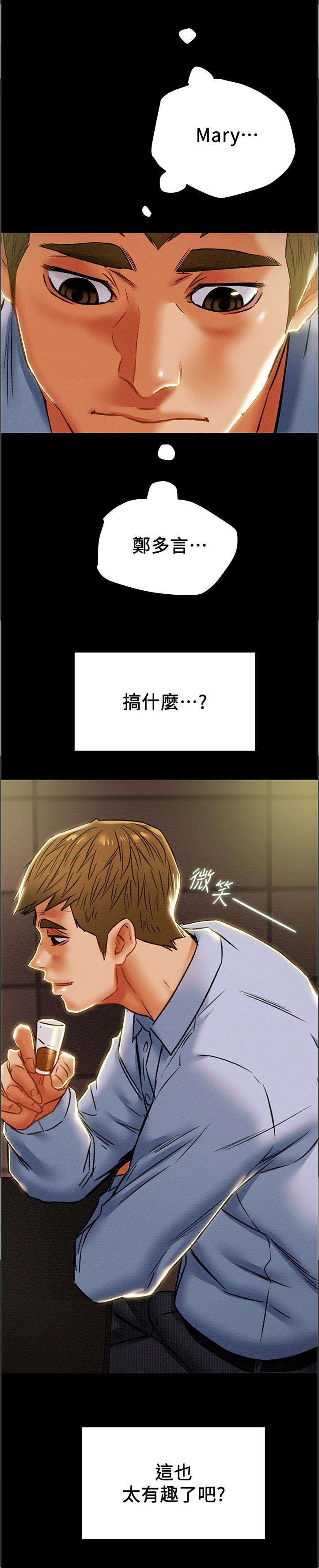 第55章：回归申请