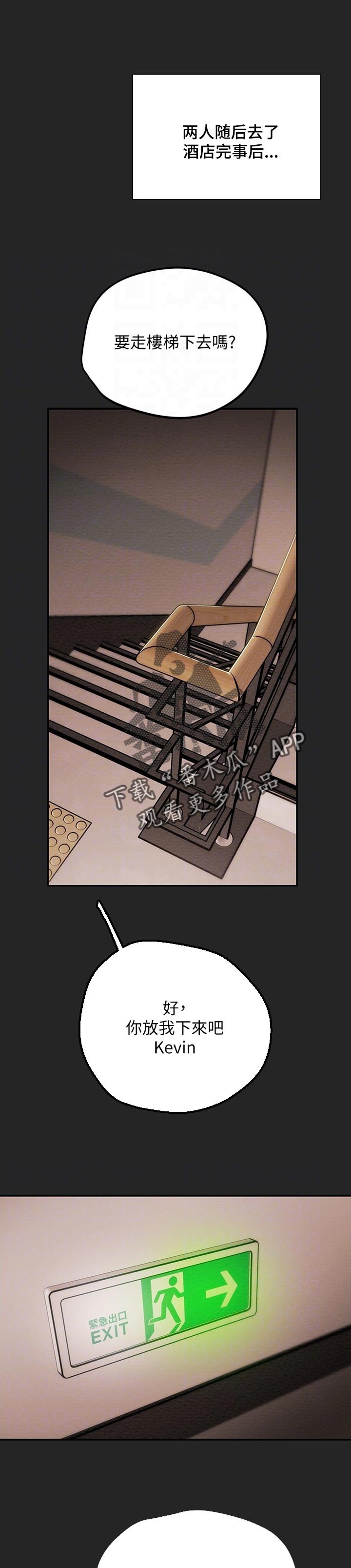 第56章：时常做梦