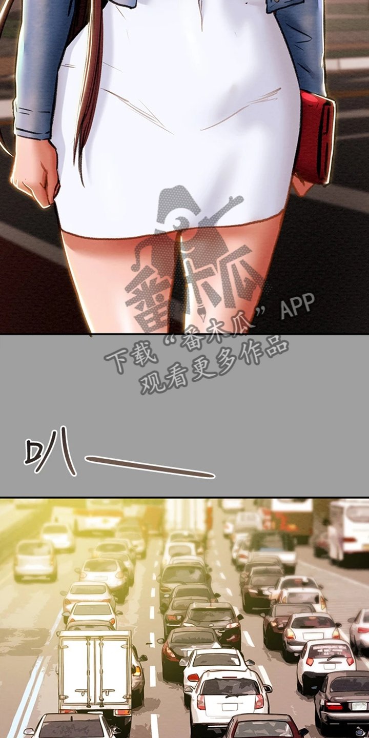 第59章：被分手