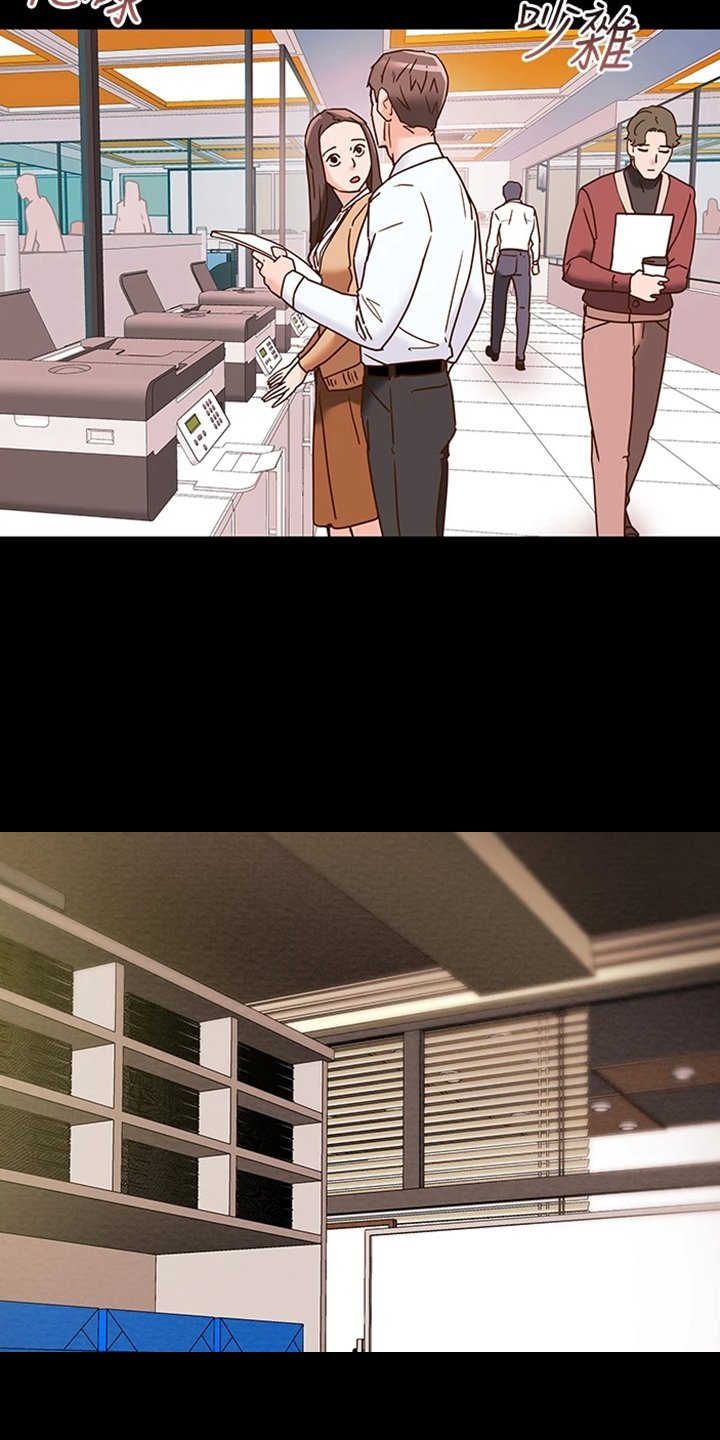 第59章：被分手